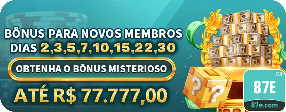 87e.com Torneio Semanal